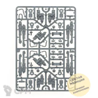 Описание картинки Spartan / Proteus (base) от Wako Lab (Recast) по цене 3 732руб | Свободный Рынок Миниатюр - СРМ