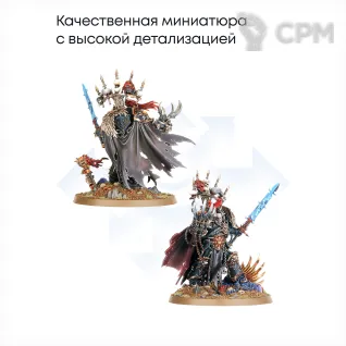 Описание картинки Abaddon The Despoiler от JustCake по цене 850руб | Свободный Рынок Миниатюр - СРМ