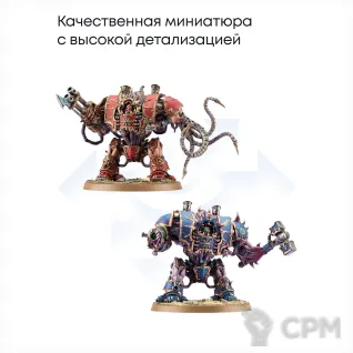 Описание картинки Helbrute от JustCake по цене 900руб | Свободный Рынок Миниатюр - СРМ