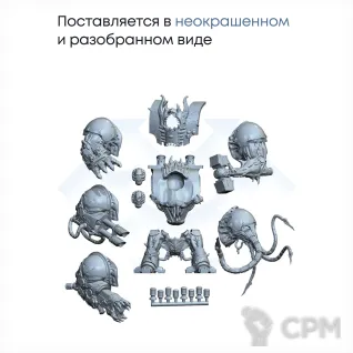Описание картинки Helbrute от JustCake по цене 900руб | Свободный Рынок Миниатюр - СРМ