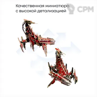 Описание картинки Greater Brass Scorpion от JustCake по цене 6 500руб | Свободный Рынок Миниатюр - СРМ
