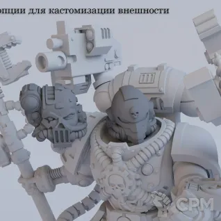 Описание картинки Набор миниатюр Warhammer 40000 Adeptus Astartes: Techmarine / Космодесант: Техмарин от Лавка Приключенца по цене 249руб | Свободный Рынок Миниатюр - СРМ