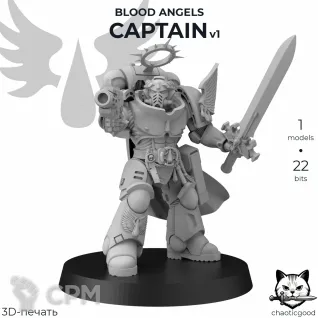 Описание картинки Blood Angels Captain v1 от  по цене 300руб | Свободный Рынок Миниатюр - СРМ