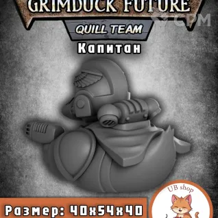 Описание картинки Фигурка уточка - капитан, warhammer 40k от Unnamable_shop по цене 700руб | Свободный Рынок Миниатюр - СРМ