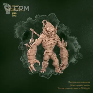Описание картинки DND / ДНД от 3D-мастерская ФЕРМА" по цене 100руб | Свободный Рынок Миниатюр - СРМ