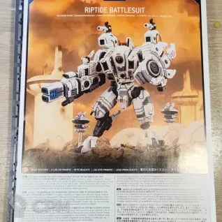 Описание картинки XV104 Riptide Battlesuit от Daniilsinis по цене 6 500руб | Свободный Рынок Миниатюр - СРМ