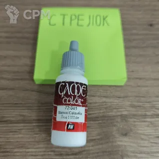 Описание картинки 72.001 Dead White от Барахолка CTPEJIKA по цене 250руб | Свободный Рынок Миниатюр - СРМ