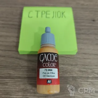 Описание картинки 72.004 Elf Skintone от Барахолка CTPEJIKA по цене 290руб | Свободный Рынок Миниатюр - СРМ