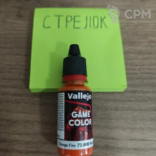 Описание картинки 72.008 Orange Fire от Барахолка CTPEJIKA по цене 300руб | Свободный Рынок Миниатюр - СРМ