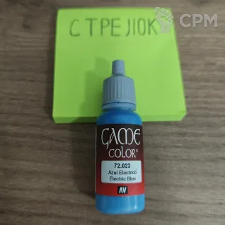 Описание картинки 72.023 Electric Blue от Барахолка CTPEJIKA по цене 290руб | Свободный Рынок Миниатюр - СРМ