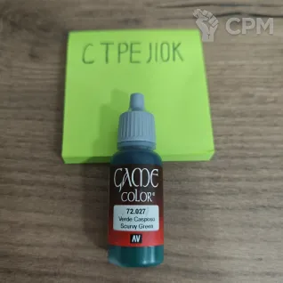 Описание картинки 72.027 Scurvy Green от Барахолка CTPEJIKA по цене 290руб | Свободный Рынок Миниатюр - СРМ