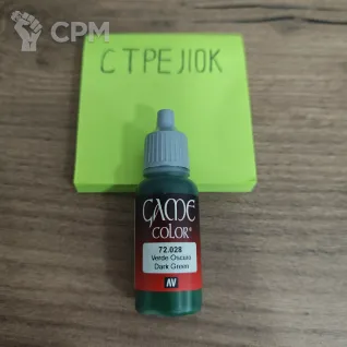 Описание картинки 72.028 Dark Green от Барахолка CTPEJIKA по цене 290руб | Свободный Рынок Миниатюр - СРМ