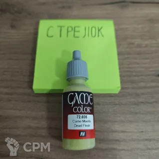 Описание картинки 72.035 Dead Flesh от Барахолка CTPEJIKA по цене 290руб | Свободный Рынок Миниатюр - СРМ