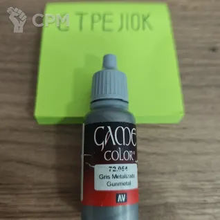 Описание картинки 72.054 Gunmetal от Барахолка CTPEJIKA по цене 200руб | Свободный Рынок Миниатюр - СРМ