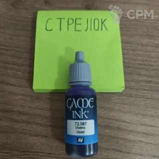 Описание картинки 72.087 Violet Ink от Барахолка CTPEJIKA по цене 290руб | Свободный Рынок Миниатюр - СРМ
