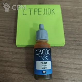 Описание картинки 72.091 Sepia Ink от Барахолка CTPEJIKA по цене 290руб | Свободный Рынок Миниатюр - СРМ