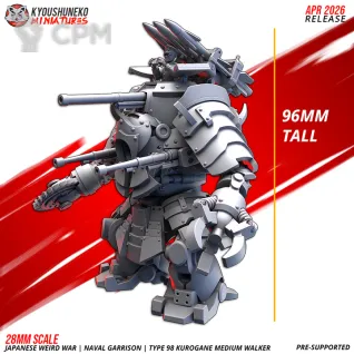 Описание картинки Type-98 Kurogane Medium Walker от PocketSized Prints по цене 1 900руб | Свободный Рынок Миниатюр - СРМ