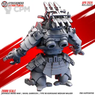 Описание картинки Type-98 Kurogane Medium Walker от PocketSized Prints по цене 1 900руб | Свободный Рынок Миниатюр - СРМ