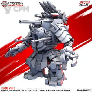 Описание картинки Type-98 Kurogane Medium Walker от PocketSized Prints по цене 1 900руб | Свободный Рынок Миниатюр - СРМ