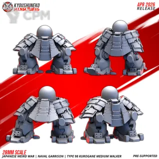 Описание картинки Type-98 Kurogane Medium Walker от PocketSized Prints по цене 1 900руб | Свободный Рынок Миниатюр - СРМ