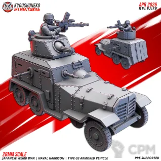 Описание картинки Type-93 Armored Vehicle от PocketSized Prints по цене 1 700руб | Свободный Рынок Миниатюр - СРМ