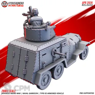 Описание картинки Type-93 Armored Vehicle от PocketSized Prints по цене 1 700руб | Свободный Рынок Миниатюр - СРМ