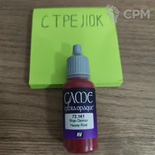 Описание картинки 72.141 Heavy Red от Барахолка CTPEJIKA по цене 350руб | Свободный Рынок Миниатюр - СРМ