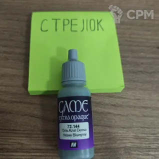 Описание картинки 72.144 Heavy Bluegrey от Барахолка CTPEJIKA по цене 350руб | Свободный Рынок Миниатюр - СРМ