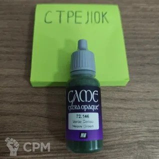 Описание картинки 72.146 Heavy Green от Барахолка CTPEJIKA по цене 350руб | Свободный Рынок Миниатюр - СРМ