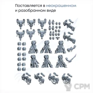 Описание картинки Noise Marines от JustCake по цене 1 000руб | Свободный Рынок Миниатюр - СРМ