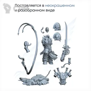 Описание картинки Lucius the Eternal от JustCake по цене 450руб | Свободный Рынок Миниатюр - СРМ