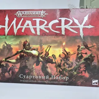 Описание картинки Warcry Стартовый набор 2019 года от User28216 по цене 16 000руб | Свободный Рынок Миниатюр - СРМ