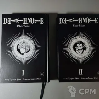 Описание картинки манга Death Note. Black Edition 2 тома от  по цене 700руб | Свободный Рынок Миниатюр - СРМ