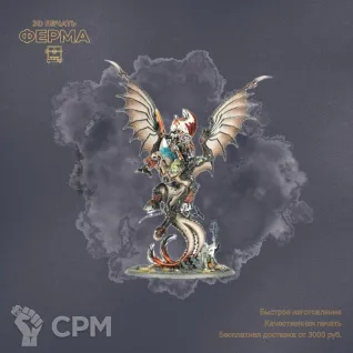 Описание картинки Everchosen and Slaves to Darkness - Рабы Тьмы и Всеизбранные от 3D-мастерская ФЕРМА" по цене 100руб | Свободный Рынок Миниатюр - СРМ