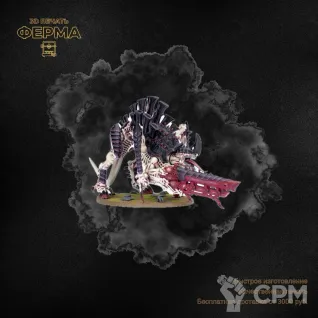 Описание картинки Прокси-модель для тренировки покраса Warhammer 40000 / ВАРХАММЕР 40000 TYRANIDS от 3D-мастерская ФЕРМА" по цене 500руб | Свободный Рынок Миниатюр - СРМ