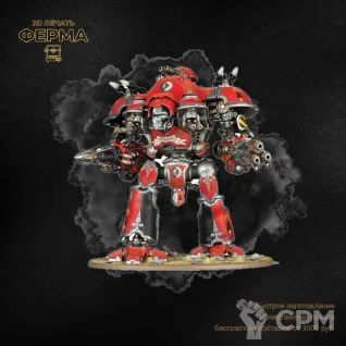 Описание картинки Прокси-модель для тренировки покраса Warhammer 40000 / ВАРХАММЕР 40000 РЫЦАРИ от 3D-мастерская ФЕРМА" по цене 500руб | Свободный Рынок Миниатюр - СРМ