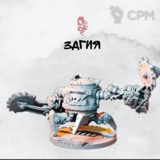 Описание картинки Killa can от Мастерская 3D Gia по цене 420руб | Свободный Рынок Миниатюр - СРМ
