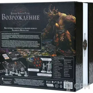 Описание картинки Войны Чёрной Розы: Возрождение от Кот и Ворон по цене 15 690руб | Свободный Рынок Миниатюр - СРМ