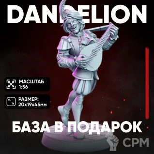 Описание картинки Миниатюра Лютик бард Ведьмак для нри днд 5е от ChurcHehe 3d print по цене 542руб | Свободный Рынок Миниатюр - СРМ