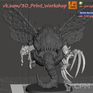 Описание картинки Nurgle Blight Drone/ Foetid Bloat-Dron Proxy от 3Д печать миниатюр по цене 2 126руб | Свободный Рынок Миниатюр - СРМ