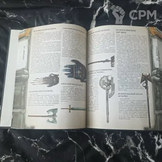 Описание картинки Deathwatch книга правил от Печатня дядюшки Бу по цене 2 500руб | Свободный Рынок Миниатюр - СРМ
