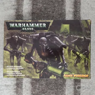 Описание картинки Necron warriors от User37934 по цене 5 000руб | Свободный Рынок Миниатюр - СРМ