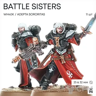 Описание картинки Battle Sister Squad от JustCake по цене 1 200руб | Свободный Рынок Миниатюр - СРМ