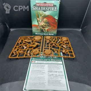 Описание картинки Skittershank's Clawpack ориг пластик на литниках, коробка от русской версии, но подус от V130177@mail.ru по цене 6 300руб | Свободный Рынок Миниатюр - СРМ