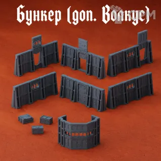 Описание картинки Бункер (доп. к Volkus, альтернативный Copmpound Siege) от Террейн Для Всех по цене 1 990руб | Свободный Рынок Миниатюр - СРМ