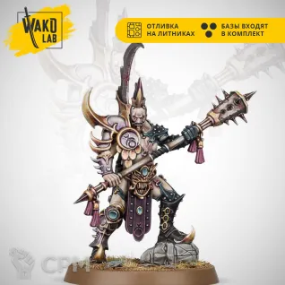 Описание картинки Lord of Pain от Wako Lab (Recast) по цене 660руб | Свободный Рынок Миниатюр - СРМ