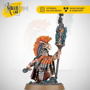 Описание картинки Auric Runemaster от Wako Lab (Recast) по цене 690руб | Свободный Рынок Миниатюр - СРМ