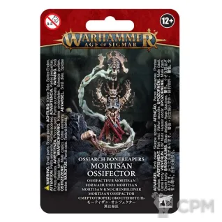 Описание картинки Набор миниатюр Warhammer Age of Sigmar Ossiarch Bonereapers Mortisan Ossifector от Дауран по цене 2 800руб | Свободный Рынок Миниатюр - СРМ