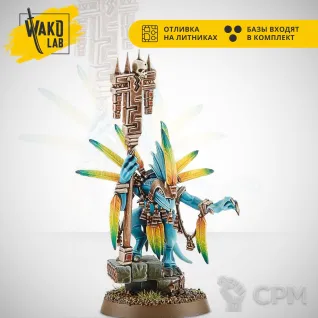 Описание картинки Skink Starpriest от Wako Lab (Recast) по цене 690руб | Свободный Рынок Миниатюр - СРМ