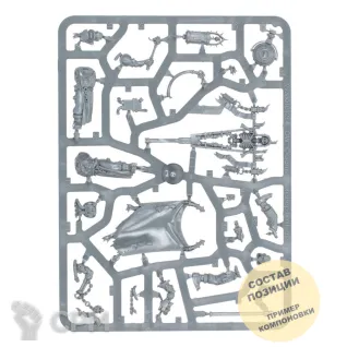 Описание картинки Chaplain Grimaldus & Retinue от Wako Lab (Recast) по цене 1 520руб | Свободный Рынок Миниатюр - СРМ